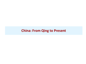 China From Quing to Present