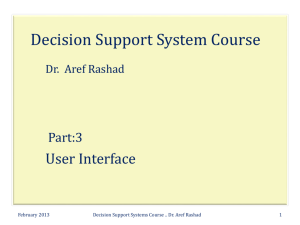 DSS Course Lecture 4 Interface final