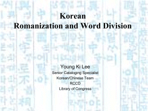 Romanization and Word Division - The Council on East Asian