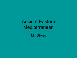 Ancient Eastern Mediterranean