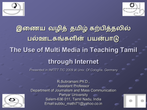 The Use of Multi Media in Teaching Tamil through Internet