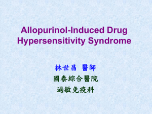 Allopurinol associated hypersensitivity syndrome