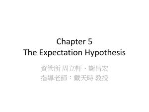 The Expectation Hypothesis