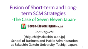 Fusion of Short-term and Long-term SCM Strategies
