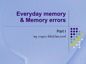 The multidimensional nature of Autobiographical memory