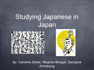 SDC-workshop-Studying-Japanese-in
