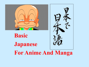 Learning Japanese Through Manga & Anime