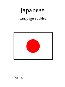 Hiragana - Japanese Teaching Ideas