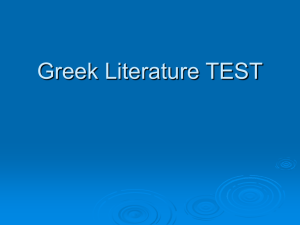 Greek Literature - Crestwood Local Schools
