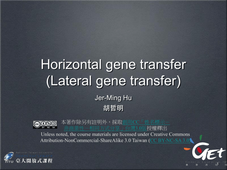 What Does Lateral Gene Transfer Mean