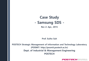 06.Samsung SDS
