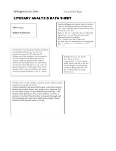 literary analysis data sheet