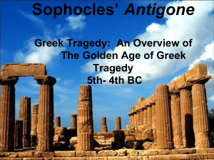 Unit Notes for Sophocles' Antigone: