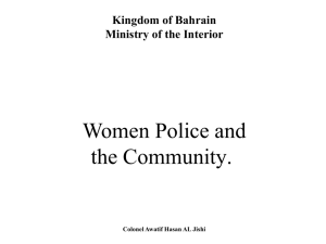 Women Police and the Community: Kingdom of Bahrain