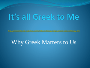 The Impact of Greek Mythology on Language