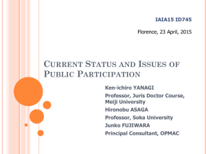 Current status and issues of public participation