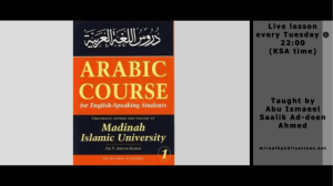 lesson 2 - Miraath Publications