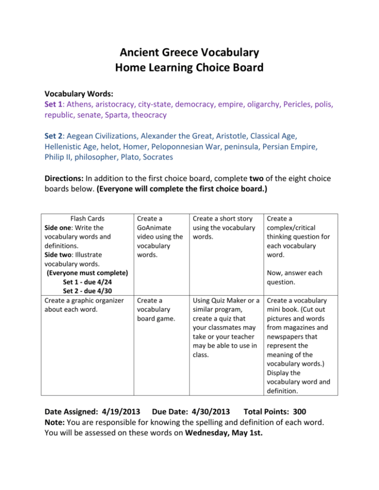 Ancient Greece Vocabulary Choice Board MsKay