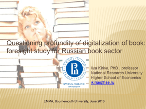 Questioning profundity of digitalization of book: foresight study for