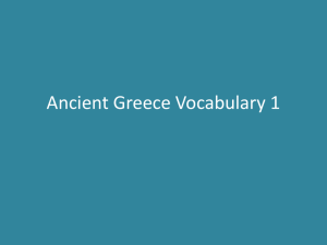 Ancient Greece Vocabulary 1