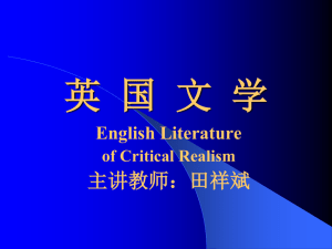 Literature of English Critical Realism (The Victorian Age)