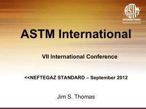 What is an ASTM Standard