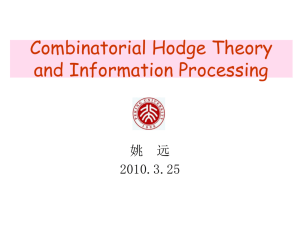 聚类分析与生物分子动力学