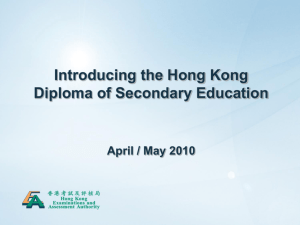 Hong Kong's Changing Examination System