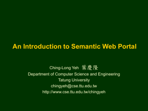 An Introduction to Semantic Web Portal