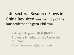 Intersectoral Resource Flows in China Revisited--