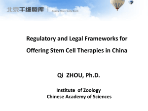 Development of stem cell research in China