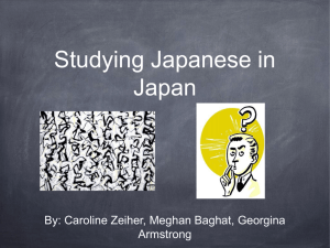 SDC-workshop-Studying-Japanese-in-Japan-final