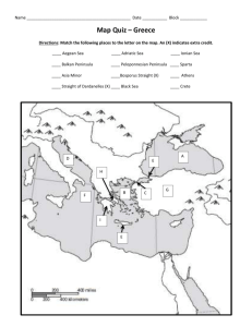 Map Quiz - Greece