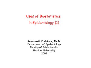 Uses of Biostatistics (1)