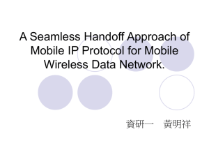 A Seamless Handoff Approach of Mobile IP Protocol for Mobile