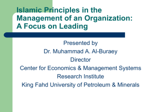 Islamic Principles in the Management of an Organization: A Focus