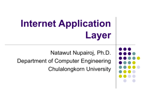 Internet Application Layer