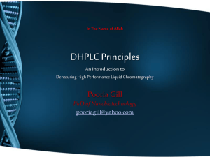 DHPLC Principles