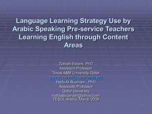 Language Learning Strategy Use by Arabic