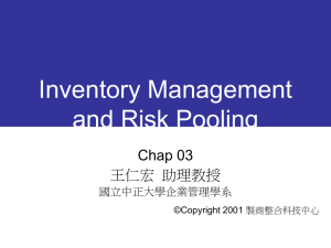 Inventory Management and Risk Pooling