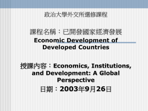 The Important Role of Values in Development Economics