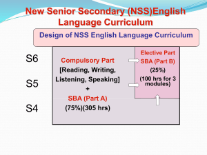 An Overview of the NSS English Language Curriculum