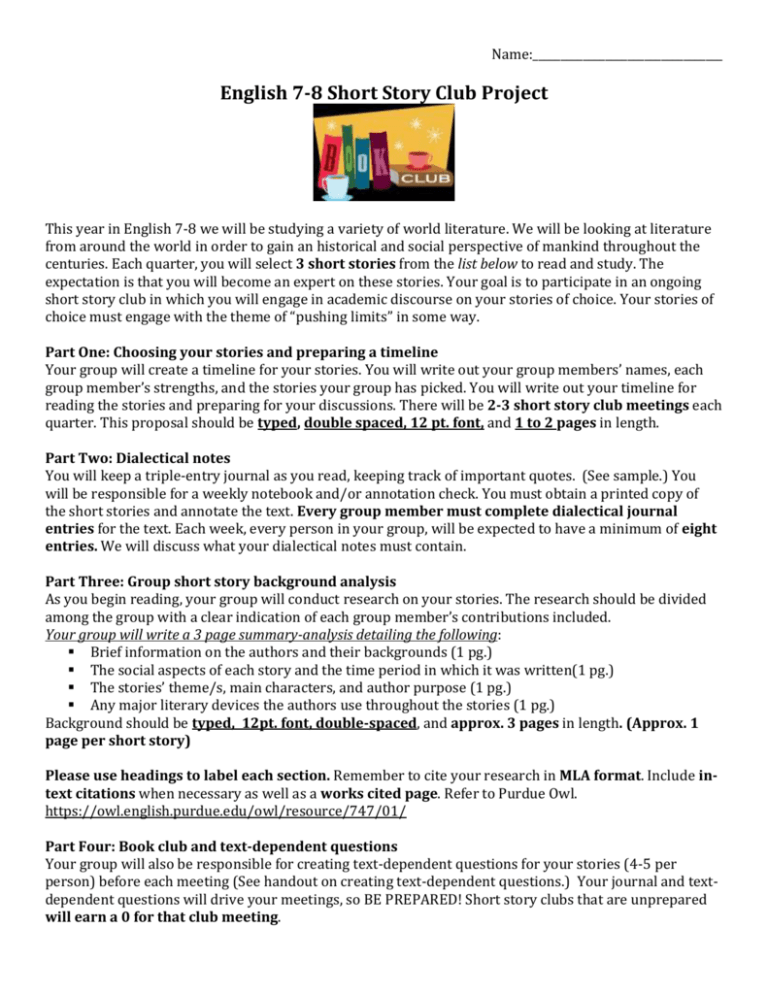 Short Story Project