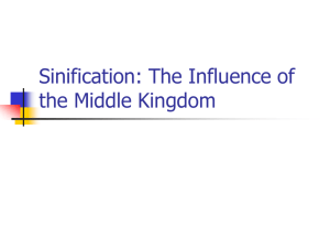 Sinification: The Influence of the Middle Kingdom