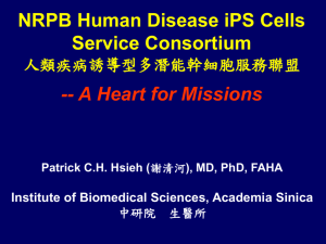 NRPB_iPSC_Consortium_information_session--V3