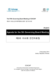 3.1 Reports on the 3 rd and 4 th Governing Board Meeting