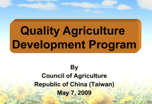 PowerPoint 簡報 - Council of Agriculture