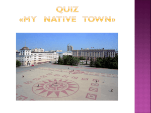Quiz «My NATIVE TOWN»