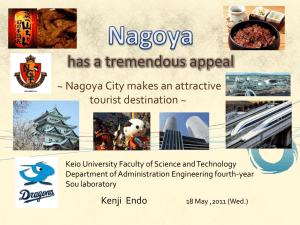 Nagoya has a tremendous appeal
