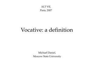 Vocative: a definition